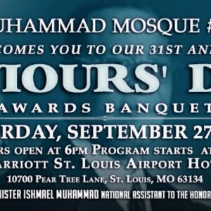 Student Minister Jeffery Muhammad Saviours Day Awards Banquet 2025 MP3